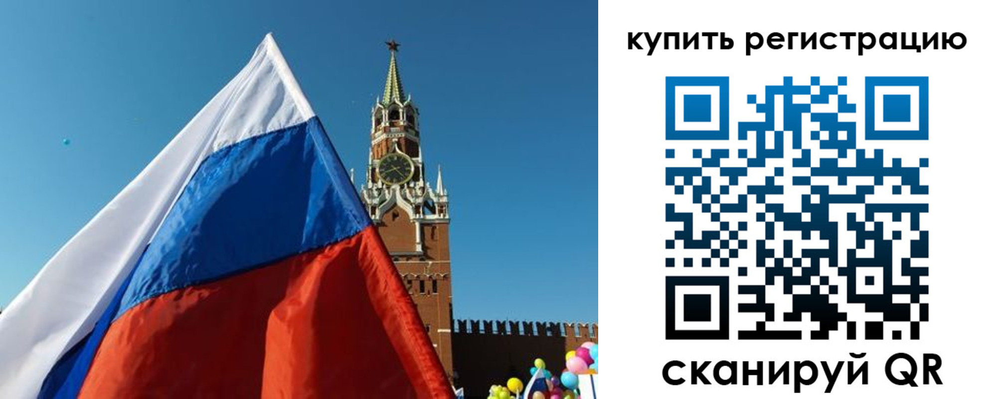 временная регистрация недорого в Махачкале